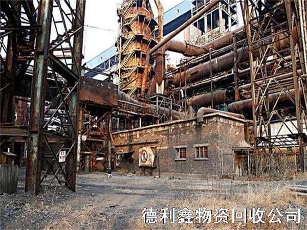 河北廢舊工廠設(shè)備回收，滄州廢棄工廠拆除