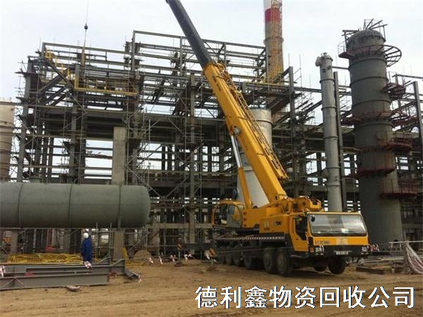 滄州拆除廢舊工廠，滄州廢棄工廠回收，舊設(shè)備回收
