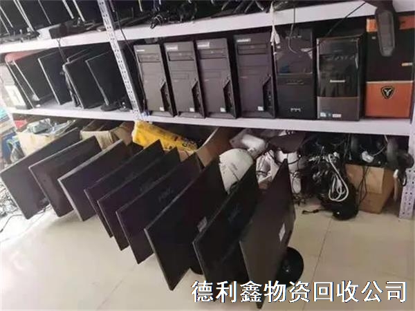 朝陽區哪里回收電腦，舊電腦的回收價格